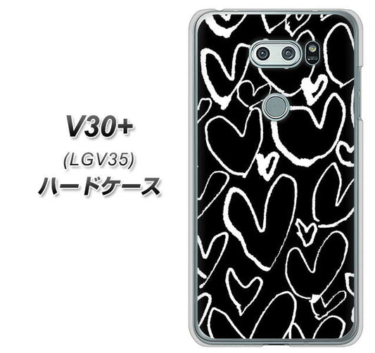 au イサイ V30+ LGV35 高画質仕上げ 背面印刷 ハードケース【1124 ハート BK＆WH】