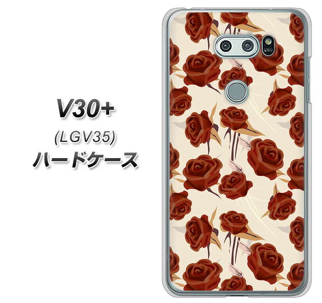 au イサイ V30+ LGV35 高画質仕上げ 背面印刷 ハードケース【1157 クラシックローズ】