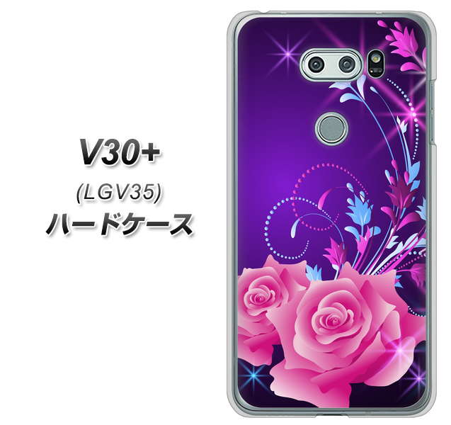 au イサイ V30+ LGV35 高画質仕上げ 背面印刷 ハードケース【1177 紫色の夜】