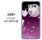 au イサイ V30+ LGV35 高画質仕上げ 背面印刷 ハードケース【1223 紫に染まる月と桜】