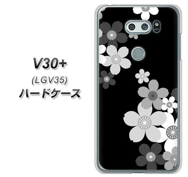 au イサイ V30+ LGV35 高画質仕上げ 背面印刷 ハードケース【1334 桜のフレーム】