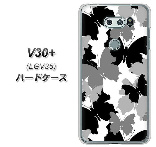 au イサイ V30+ LGV35 高画質仕上げ 背面印刷 ハードケース【1336 夜の蝶】