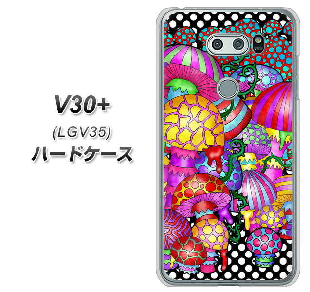 au イサイ V30+ LGV35 高画質仕上げ 背面印刷 ハードケース【AG807 きのこ（黒）】