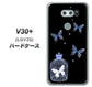 au イサイ V30+ LGV35 高画質仕上げ 背面印刷 ハードケース【AG812 蝶の王冠鳥かご（黒×青）】