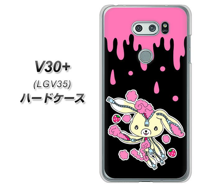 au イサイ V30+ LGV35 高画質仕上げ 背面印刷 ハードケース【AG814 ジッパーうさぎのジッピョン（黒×ピンク）】