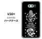 au イサイ V30+ LGV35 高画質仕上げ 背面印刷 ハードケース【AG839 苺風雷神（黒）】