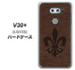 au イサイ V30+ LGV35 高画質仕上げ 背面印刷 ハードケース【EK823  レザー風ユリ】