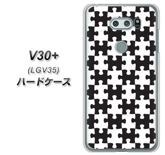 au イサイ V30+ LGV35 高画質仕上げ 背面印刷 ハードケース【IB903  ジグソーパズル_モノトーン】