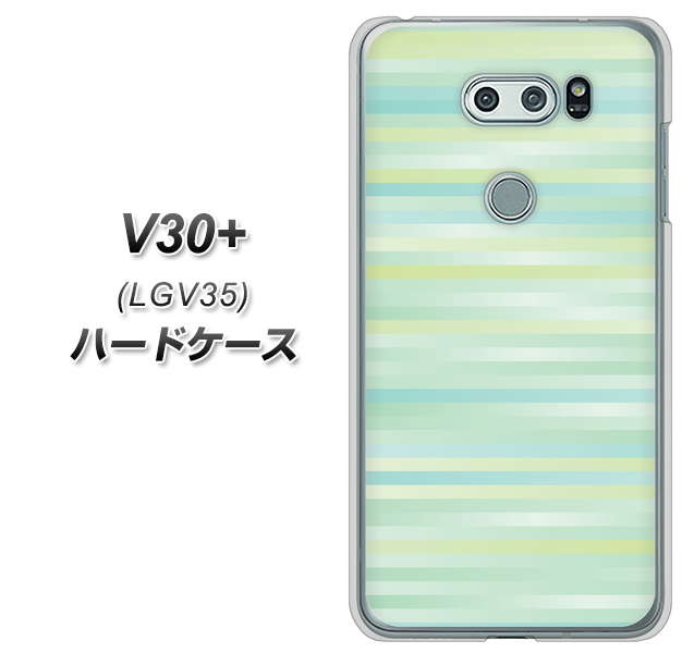 au イサイ V30+ LGV35 高画質仕上げ 背面印刷 ハードケース【IB908 グラデーションボーダー_グリーン】