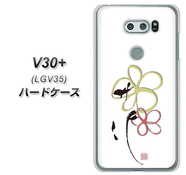 au イサイ V30+ LGV35 高画質仕上げ 背面印刷 ハードケース【OE800 flower】