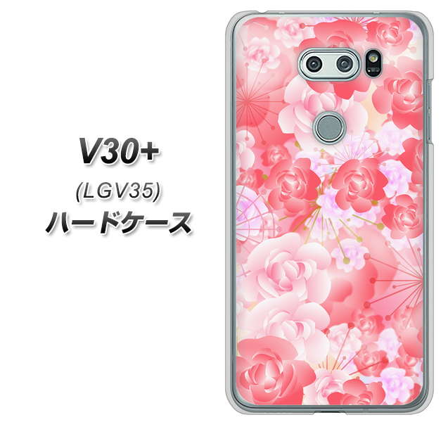 au イサイ V30+ LGV35 高画質仕上げ 背面印刷 ハードケース【VA817 はんなり色の華】