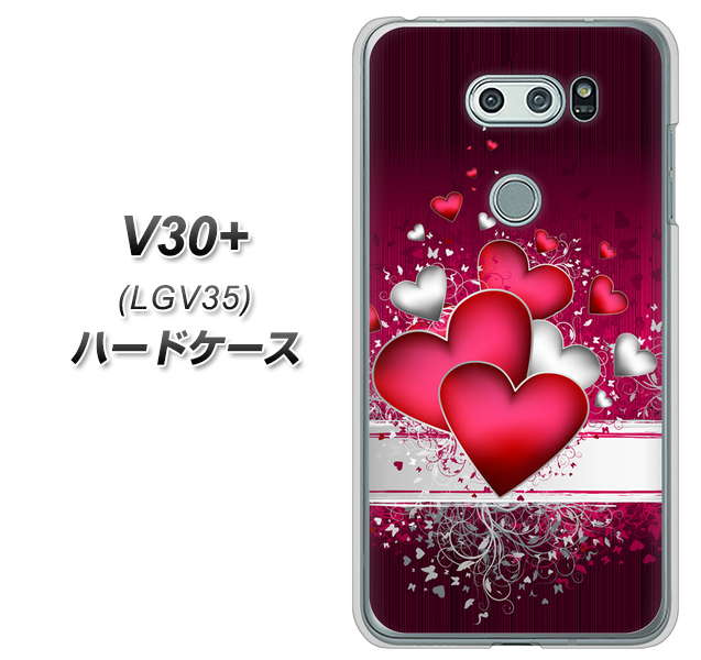 au イサイ V30+ LGV35 高画質仕上げ 背面印刷 ハードケース【VA835 ハートの息吹】