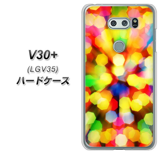 au イサイ V30+ LGV35 高画質仕上げ 背面印刷 ハードケース【VA874 未来へのワープ】