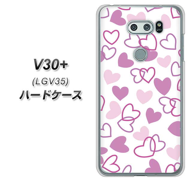 au イサイ V30+ LGV35 高画質仕上げ 背面印刷 ハードケース【VA928 ハートがいっぱい パープル】