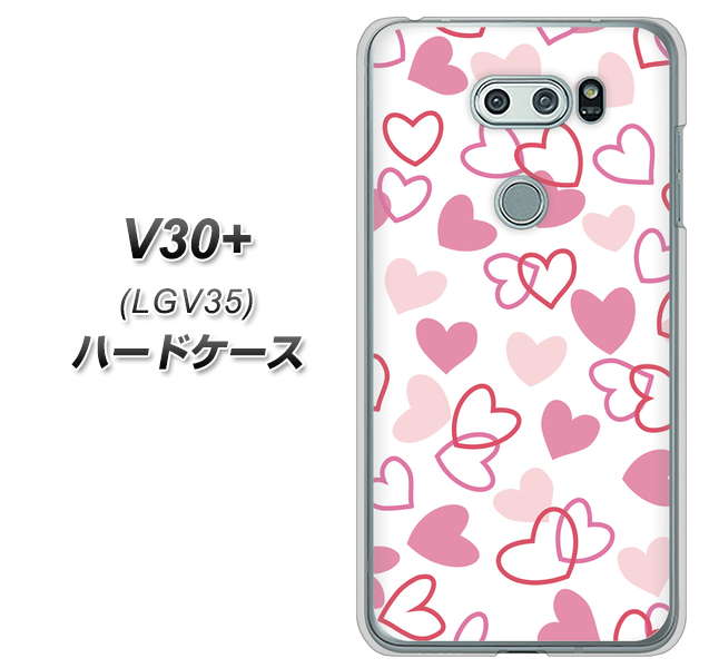 au イサイ V30+ LGV35 高画質仕上げ 背面印刷 ハードケース【VA929 ハートがいっぱい ピンク】