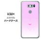 au イサイ V30+ LGV35 高画質仕上げ 背面印刷 ハードケース【YA955 ハート02 素材ホワイト】