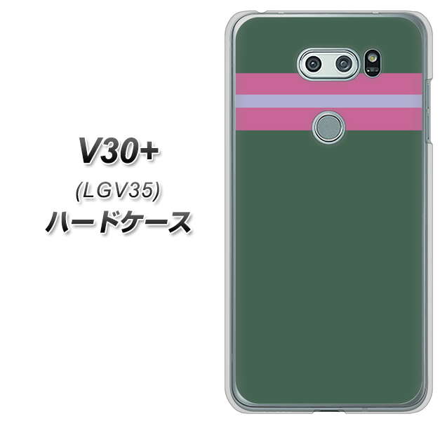 au イサイ V30+ LGV35 高画質仕上げ 背面印刷 ハードケース【YC936 アバルト07】