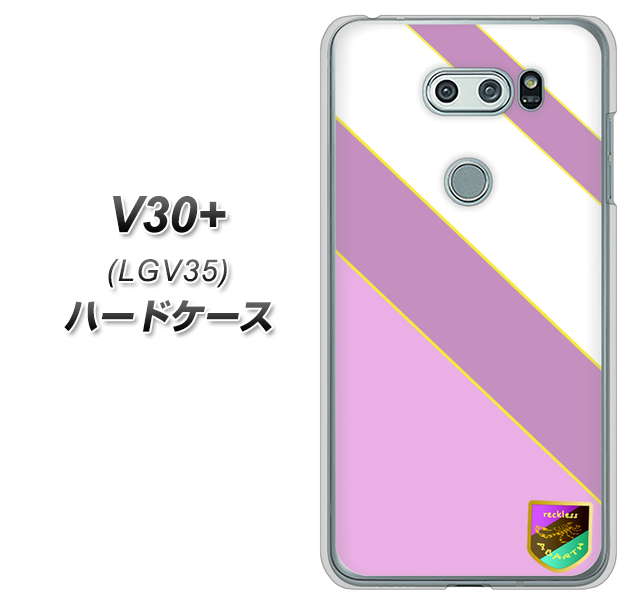 au イサイ V30+ LGV35 高画質仕上げ 背面印刷 ハードケース【YC939 アバルト10】