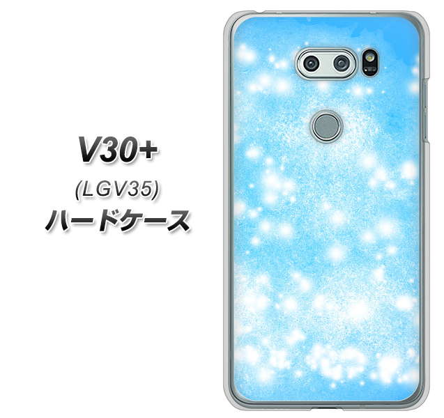 au イサイ V30+ LGV35 高画質仕上げ 背面印刷 ハードケース【YJ289 デザインブルー】