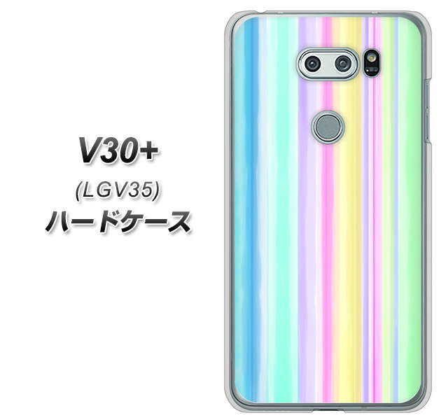 au イサイ V30+ LGV35 高画質仕上げ 背面印刷 ハードケース【YJ313 ストライプ レインボー】