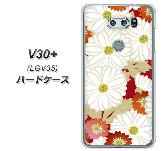 au イサイ V30+ LGV35 高画質仕上げ 背面印刷 ハードケース【YJ322 和柄 菊】