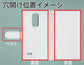 LG it LGV36 au 【名入れ】レザーハイクラス 手帳型ケース