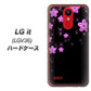 au エルジー イット LGV36 高画質仕上げ 背面印刷 ハードケース【019 桜クリスタル】