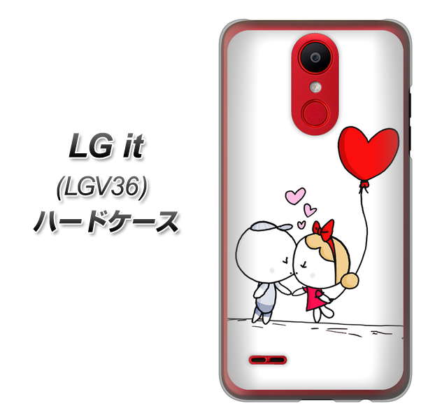au エルジー イット LGV36 高画質仕上げ 背面印刷 ハードケース【025 小さな恋の物語】