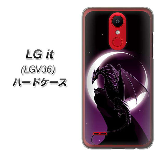 au エルジー イット LGV36 高画質仕上げ 背面印刷 ハードケース【037 三日月とドラゴン】