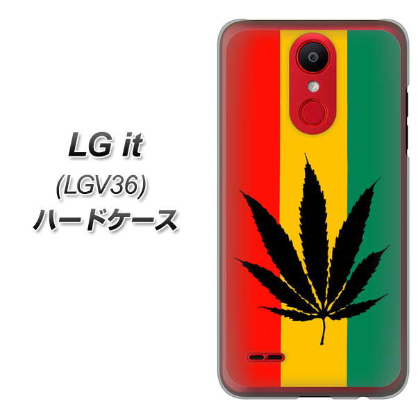 au エルジー イット LGV36 高画質仕上げ 背面印刷 ハードケース【083 大麻ラスタカラー】