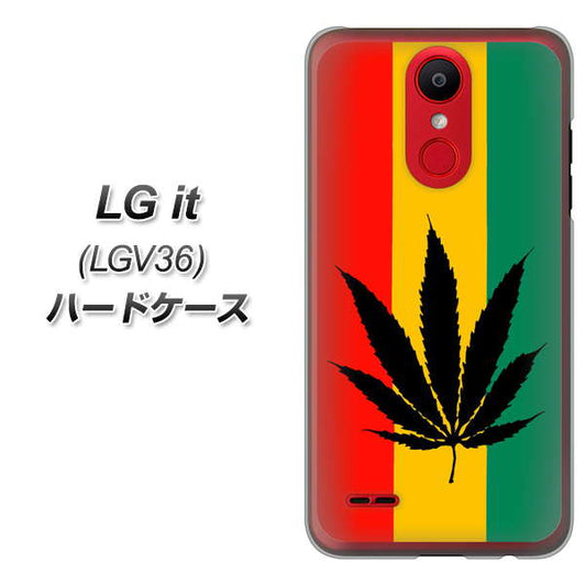 au エルジー イット LGV36 高画質仕上げ 背面印刷 ハードケース【083 大麻ラスタカラー】
