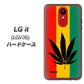au エルジー イット LGV36 高画質仕上げ 背面印刷 ハードケース【083 大麻ラスタカラー】