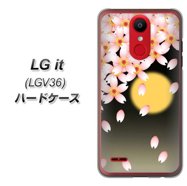 au エルジー イット LGV36 高画質仕上げ 背面印刷 ハードケース【136 満月と夜桜】