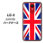 au エルジー イット LGV36 高画質仕上げ 背面印刷 ハードケース【200 イギリス (ユニオン・ジャック）】