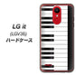 au エルジー イット LGV36 高画質仕上げ 背面印刷 ハードケース【292 ピアノ】