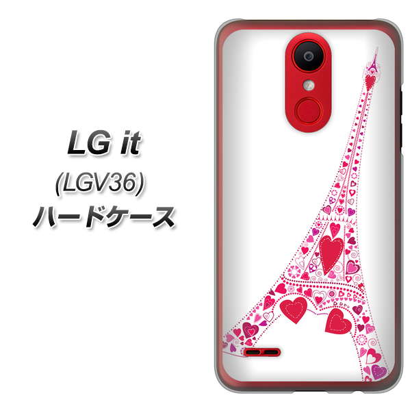 au エルジー イット LGV36 高画質仕上げ 背面印刷 ハードケース【294 ハート色の塔】