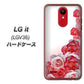 au エルジー イット LGV36 高画質仕上げ 背面印刷 ハードケース【299 薔薇の壁】