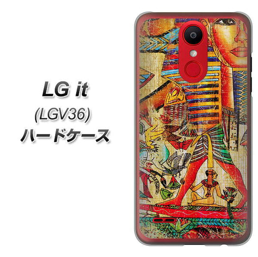 au エルジー イット LGV36 高画質仕上げ 背面印刷 ハードケース【329 ナイル ツタンカーメン】