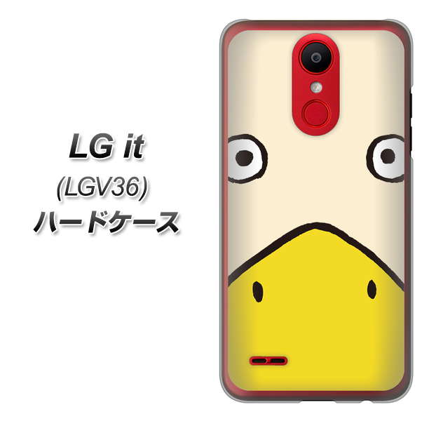au エルジー イット LGV36 高画質仕上げ 背面印刷 ハードケース【347 あひる】