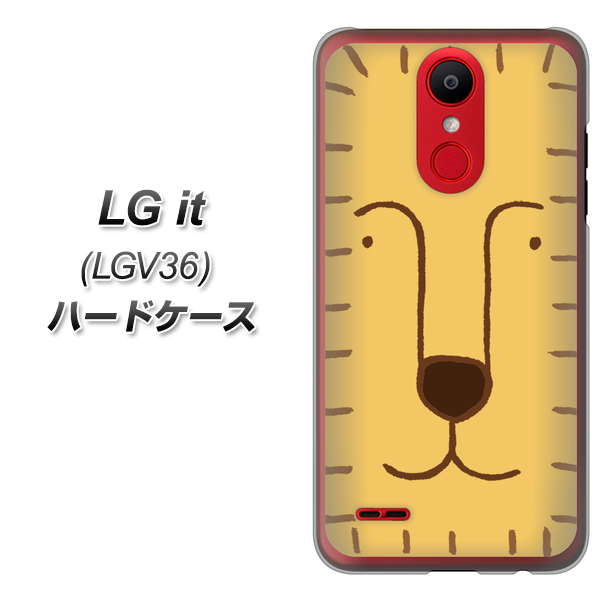 au エルジー イット LGV36 高画質仕上げ 背面印刷 ハードケース【356 らいおん】