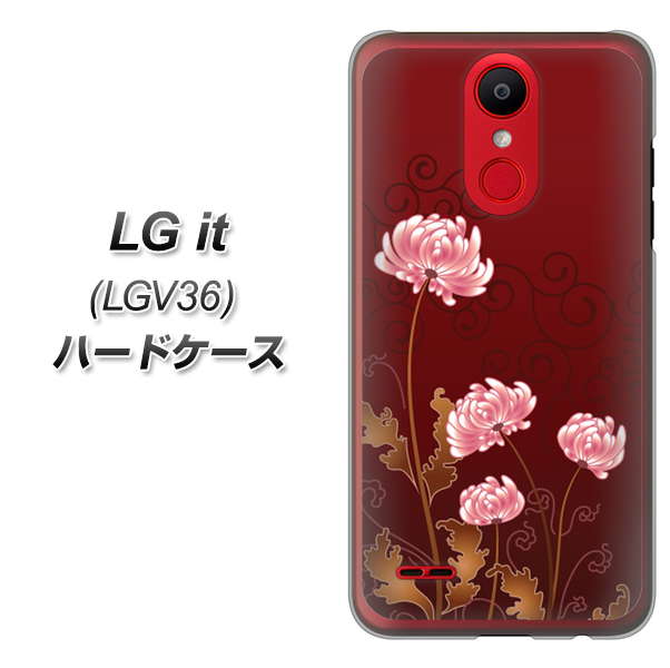 au エルジー イット LGV36 高画質仕上げ 背面印刷 ハードケース【375 優美な菊】