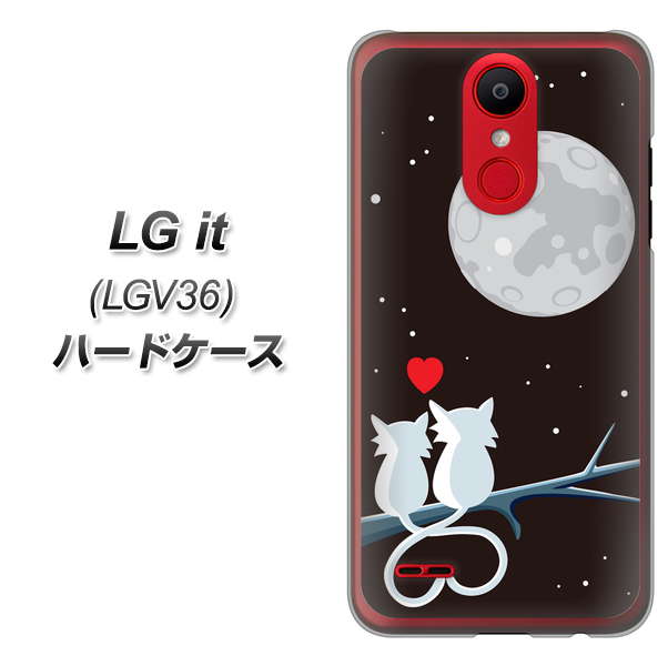au エルジー イット LGV36 高画質仕上げ 背面印刷 ハードケース【376 恋するしっぽ】