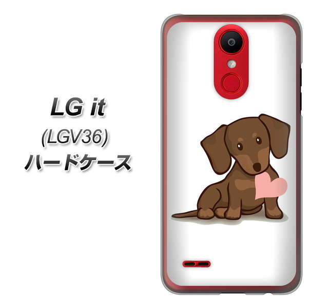 au エルジー イット LGV36 高画質仕上げ 背面印刷 ハードケース【394 I love ダックス】