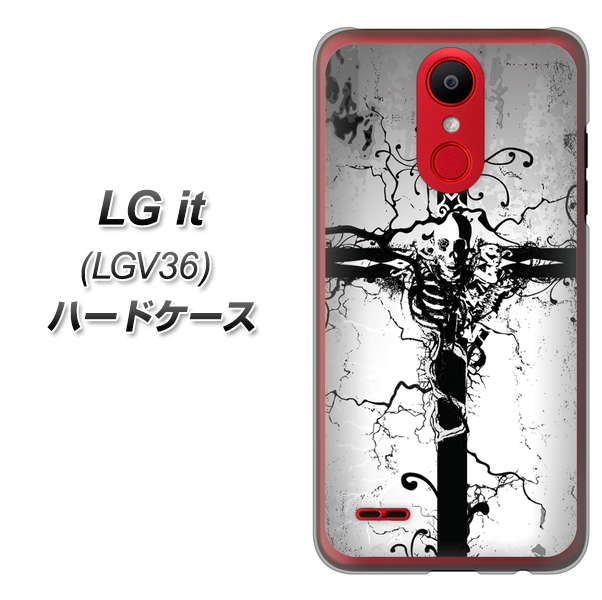au エルジー イット LGV36 高画質仕上げ 背面印刷 ハードケース【432 張付の骸】