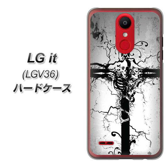 au エルジー イット LGV36 高画質仕上げ 背面印刷 ハードケース【432 張付の骸】