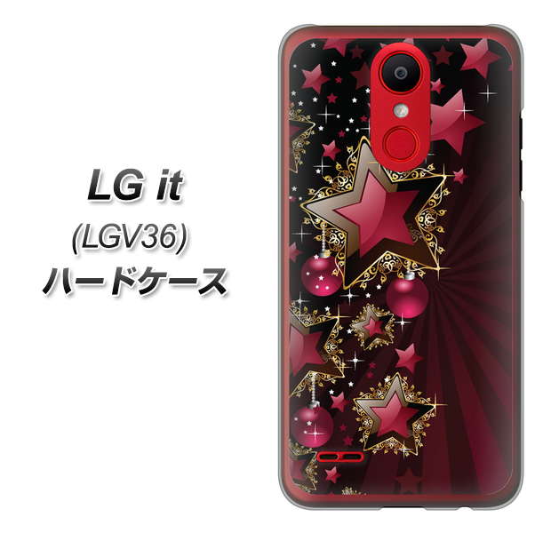 au エルジー イット LGV36 高画質仕上げ 背面印刷 ハードケース【434 星の壁】