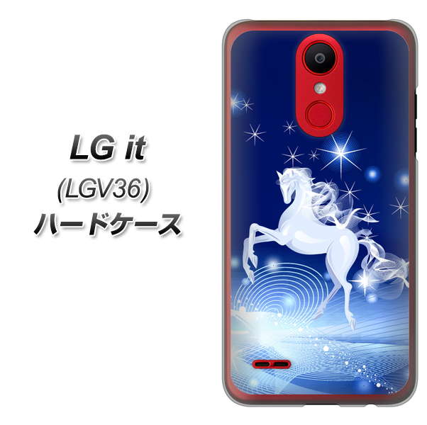 au エルジー イット LGV36 高画質仕上げ 背面印刷 ハードケース【436 ペガサス】