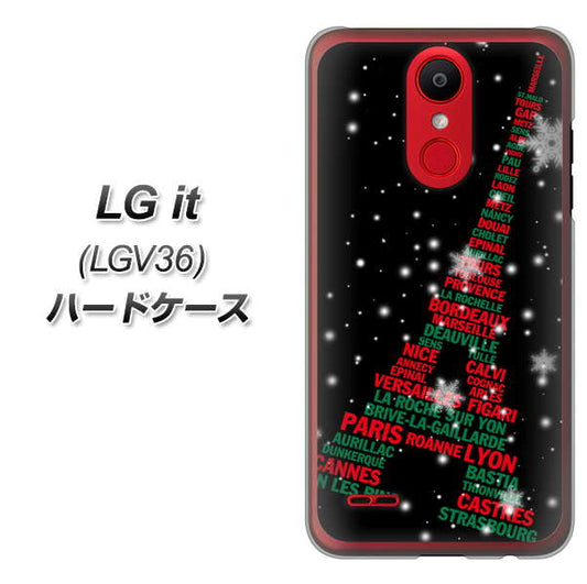 au エルジー イット LGV36 高画質仕上げ 背面印刷 ハードケース【525 エッフェル塔bk-cr】