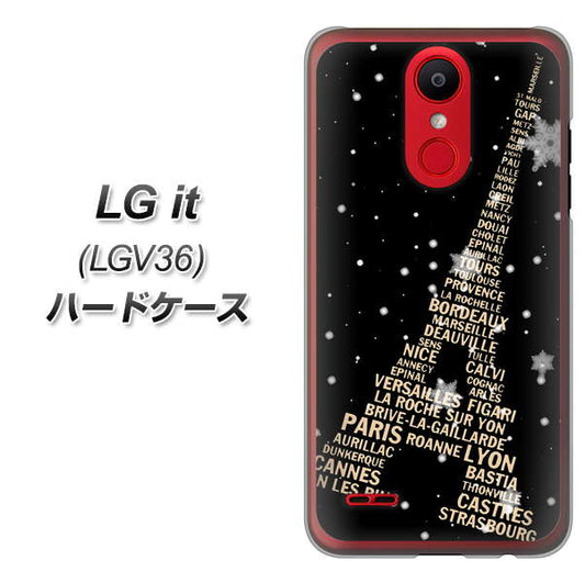 au エルジー イット LGV36 高画質仕上げ 背面印刷 ハードケース【526 エッフェル塔bk-gd】