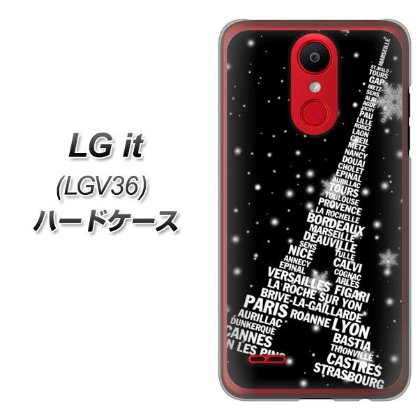 au エルジー イット LGV36 高画質仕上げ 背面印刷 ハードケース【528 エッフェル塔bk-wh】